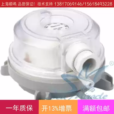 HoneywellHoneywell DPS200A Air differential pressure switch Central air conditioning differential pressure switch