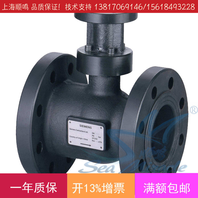 Siemens VAF51 80-100 electric two-pass adjustment ball valve cast steel flange analog control water valve