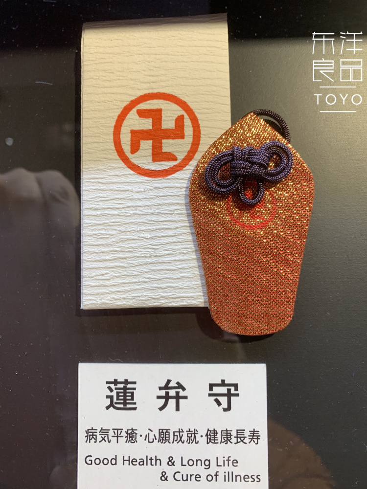 日本淺草寺蓮弁守身體健康心願成就御守長壽病氣平愈觀音分身掛件