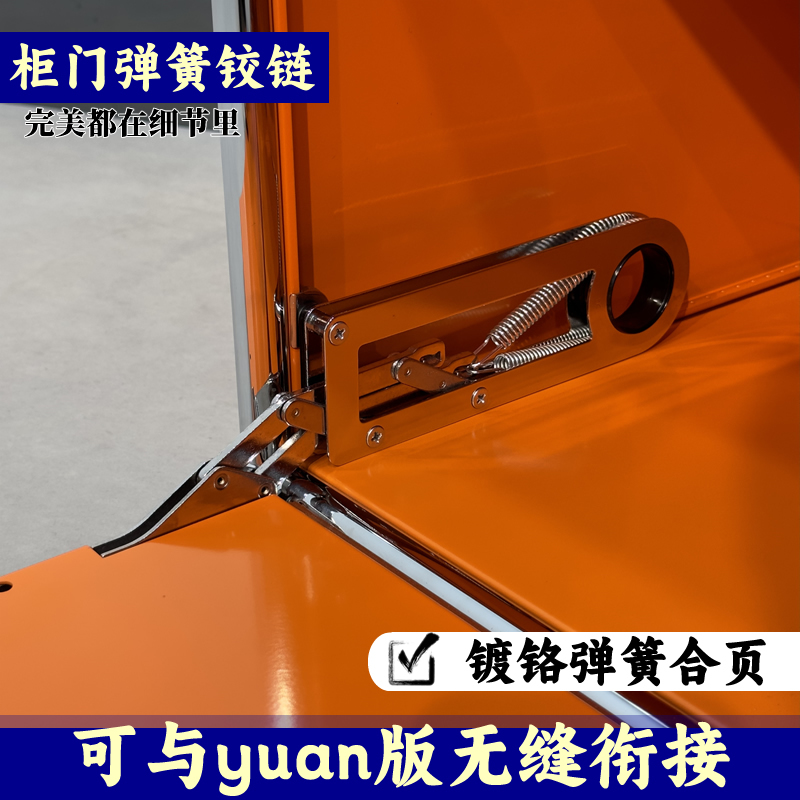 Used Usm Replacement Parts Modular Combination Cabinet Flip-Down Door Chrome-Plated Spring Hinge [Cabinet Door Hinge]