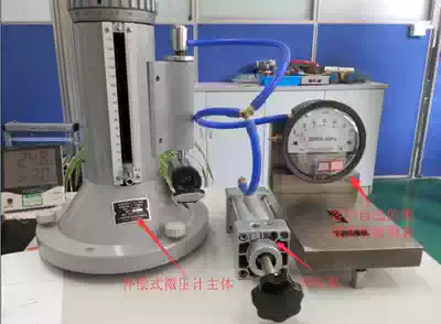 Compensation type micropressure gauge BWY-250 compensation micro pressure gauge (Factory Direct)