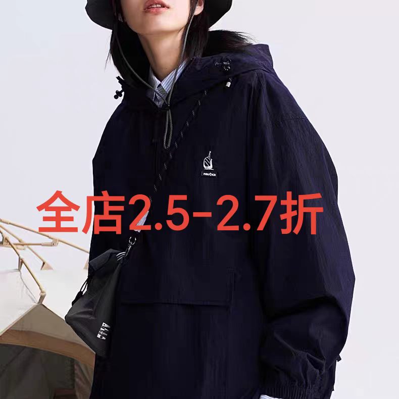 Authentic [Celebrity Style] Nautica Japanese Unisex Outdoor Sports Lightweight Jacket Jw3301