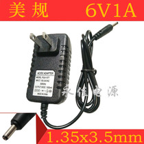 6V1A power adapter charger Universal all electronic sphygmomanometer 1000mA power cord 1 35x3 5