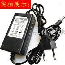 12V2A multifunction power adapter DC monitoring camera router notebook general power cord