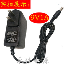 9V1A power adapter monitoring LED light strip lamp with road by device security communication equipment voltage-stabilized switching power supply