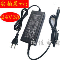 LED light with water pump RO water purifier power 24V3A water dispenser power supply power supply adapter 72W