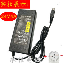 The 24v4a power adapter is suitable for the right-hand barcode thermal printer power cord three-pin round opening