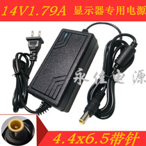 Suitable for Samsung 14V 1 79A LCD Power Adaptation Computer Display Charger Line