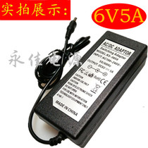 30W desktop-type foot high power DC6V5A power adapter 5000a stabilized voltage supply interface 5 5x2 5mm
