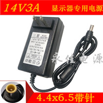 Apply Samsung Display 14v3a power adapter universal 14V2 14A6 5 pin display screen charger
