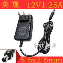 12V1 25A adapter telecom set-top box power DC5 5 * 2 5mm beauty gauge 12 V fiber cat power cord