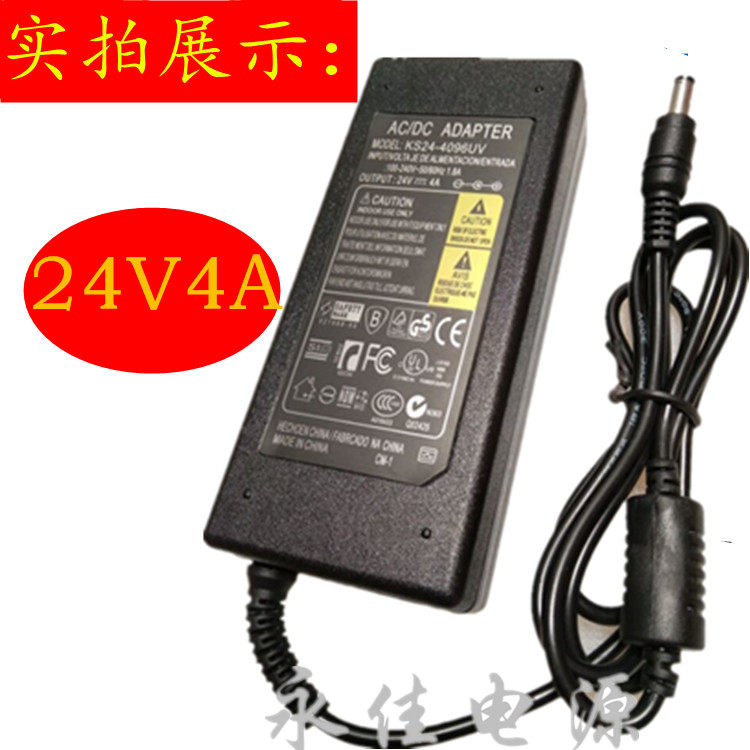 Water purifier power adapter 24V4A suitable for liquid crystal monitoring water filter pressurized suction pump charging line