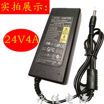 Water purifier power adapter 24V4A applicable liquid crystal monitoring pure water booster suction water pump charging wire