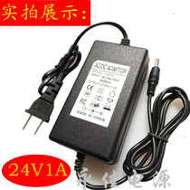 24V1A switching power supply adapter voltage-stabilized DC universal massager for weight loss with grease-thrower water purifier