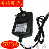 5V3A switching power supply adapter General monitoring optical transmitter and receiver router tablet charger