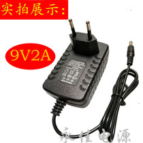 DC DC 9V2A switching power supply 9V1 5A power adapter routers monitor acoustic power supply