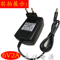 Power adapter 6v2a sphygmomanometer blood sugar gauge electric sewing machine charger stable DC power supply