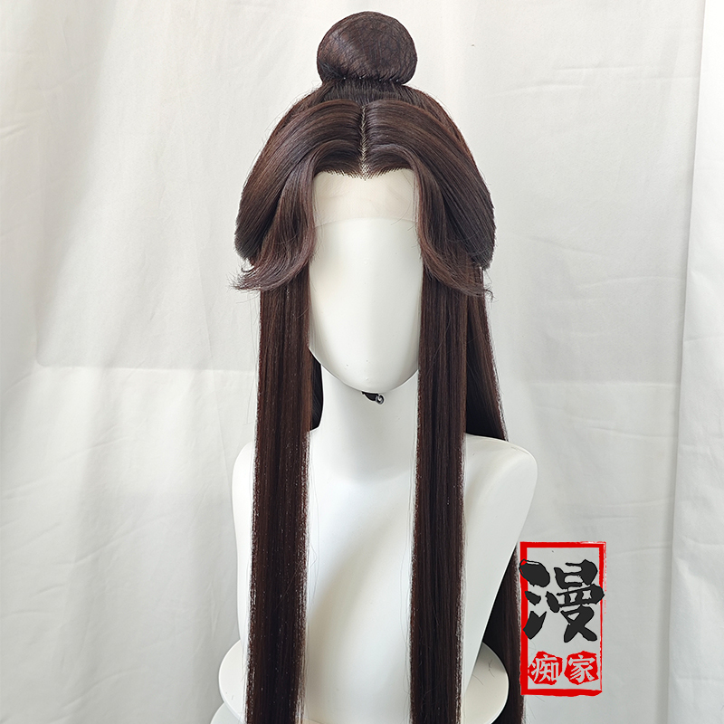 【Anime Fan】Xie Lian Mixed Brown Color Official Cosplay Wig with Curly Bangs and Bun Hairstyle, Hand-Made Imitation