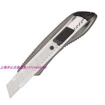 (Official authorization) Comix heart B2838 zinc alloy knife 18mm paper cutter art knife