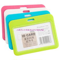 (Official authorization) Comix heart A7962 colorful fashion card horizontal chest card