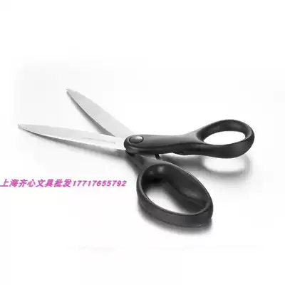 (Official authorization) Comix heart B2769 small hole handle scissors art Scissors Paper Scissors