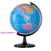 (Official authorization) Comix heart B1003 globe 25cm teaching HD globe medium ornaments