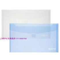  (Officially authorized)Comix Qixin A1768 value-added tax invoice bag (1 set of 5PCS)File bag