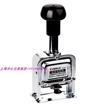(Official authorization) Comix heart B3907 durable fine steel automatic number machine 7-digit number chapter digital chapter