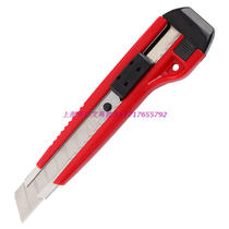 (Official authorization) Comix heart B2828 non-slip self-locking knife 18mm plastic shell art knife