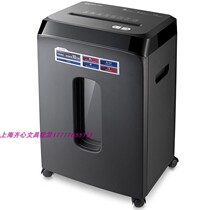(Official authorization) Comix heart S3308 fashion high efficiency paper shredder S3308-QX01 paper shredder