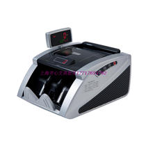 Qin JBYD-2166(C) intelligent infrared money counting machine double screen 3 pairs of magnetic head 2 pairs of infrared