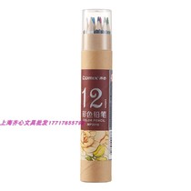  (Officially authorized)Comix Qixin MP2016 color pencil 12 colors 12 color pencils per barrel