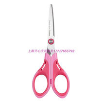 (Official authorization) Comix heart B2767 comfortable labor-saving scissors 6-inch labor-saving office scissors