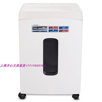 (Official authorization) Comix heart S3306 fashion high efficiency paper shredder S3306-QX01 paper shredder