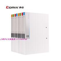 (Official authorization) Comix heart A5303 central grid light clip A4 long bet clip foam PP folder