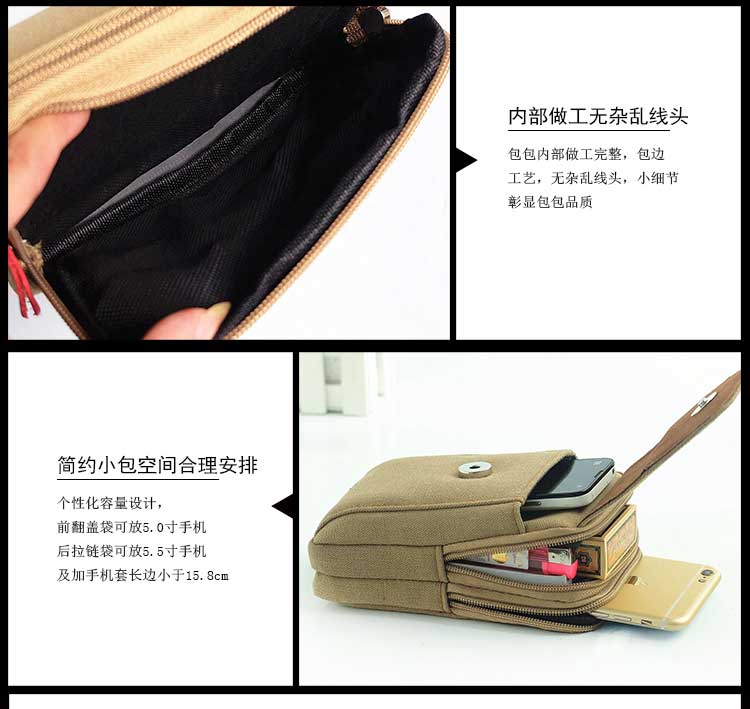 Túi điện thoại di động nam túi 5,5 inch dọc vải đa chức năng túi Hàn Quốc phiên bản mặc vành đai thường nhỏ treo 	túi đeo thắt lưng adidas	