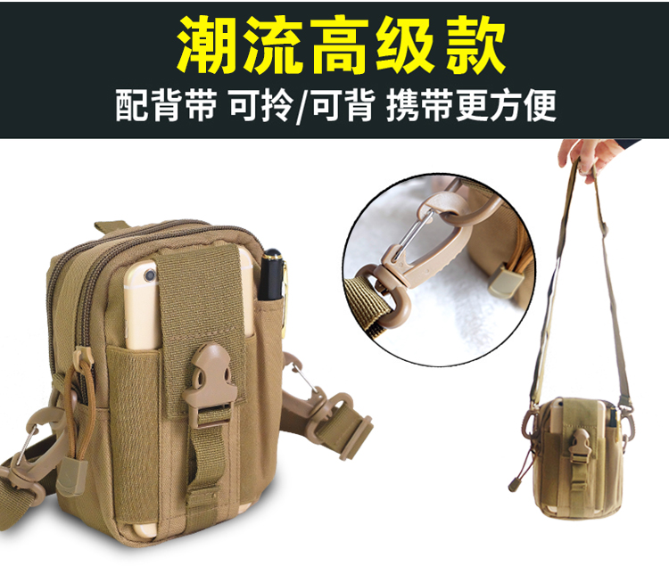 Ngoài trời đa chức năng dọc điện thoại di động túi người đàn ông vải 5.5 inch 6 inch thực tế mặc kháng không thấm nước mặc vành đai túi chiến thuật túi đeo hông nữ mini