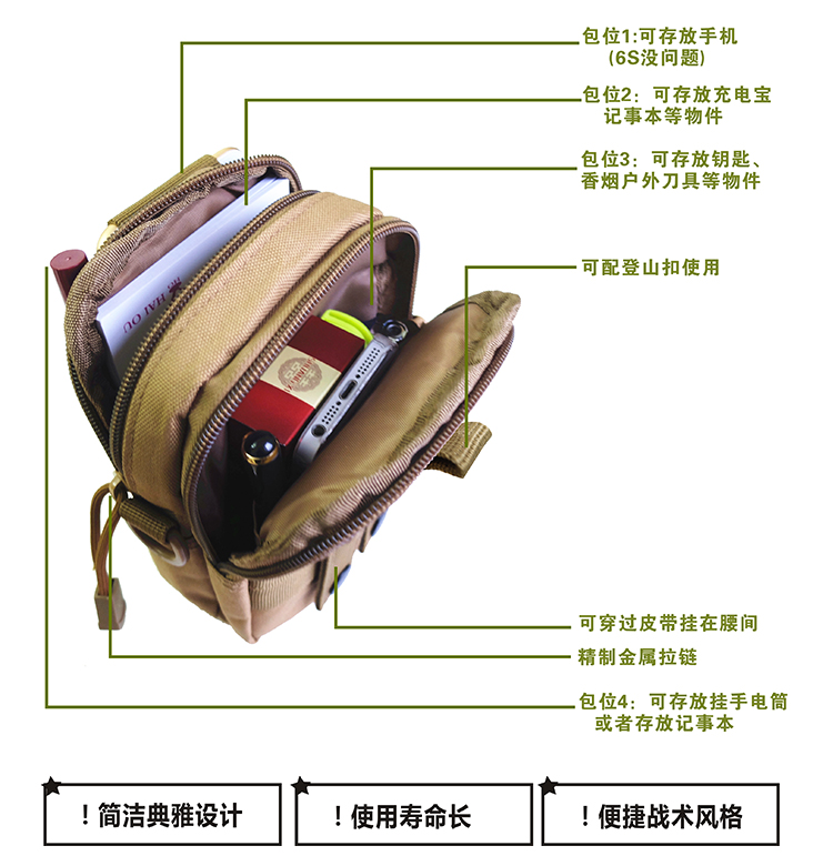 Ngoài trời đa chức năng dọc điện thoại di động túi người đàn ông vải 5.5 inch 6 inch thực tế mặc kháng không thấm nước mặc vành đai túi chiến thuật túi đeo hông nữ mini