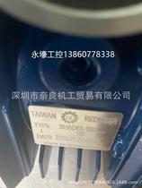 Japanese TAIWAN REDUCER reducer BHAD63-100 price negotiation