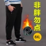 Mùa thu và mùa đông cộng với phân bón để tăng quần nam rộng siêu béo chất béo người đàn ông quần thể thao quần thêm quần béo lớn quần kaki
