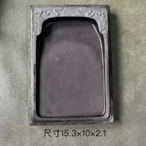 坑仔巖硯- Top 1000件坑仔巖硯- 2026年1月更新- Taobao