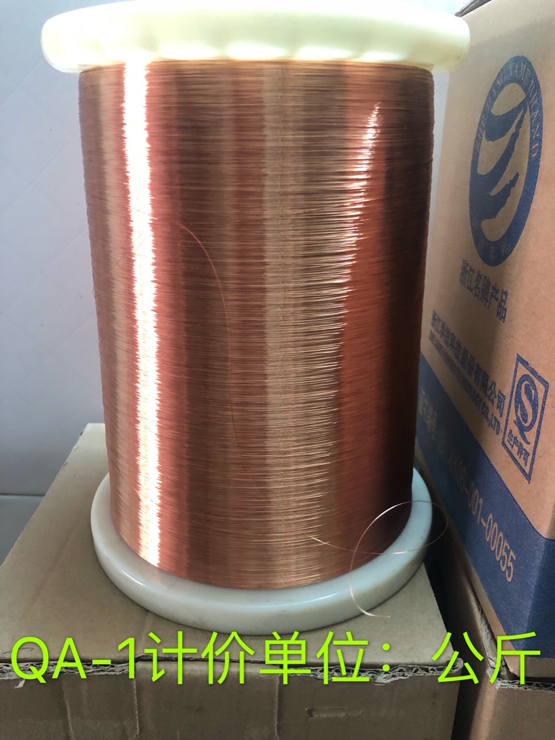 Scraping-free straight welded lacquer wire Pure copper lacquer wire QA-1(2UEW) 0 05-1 00mm