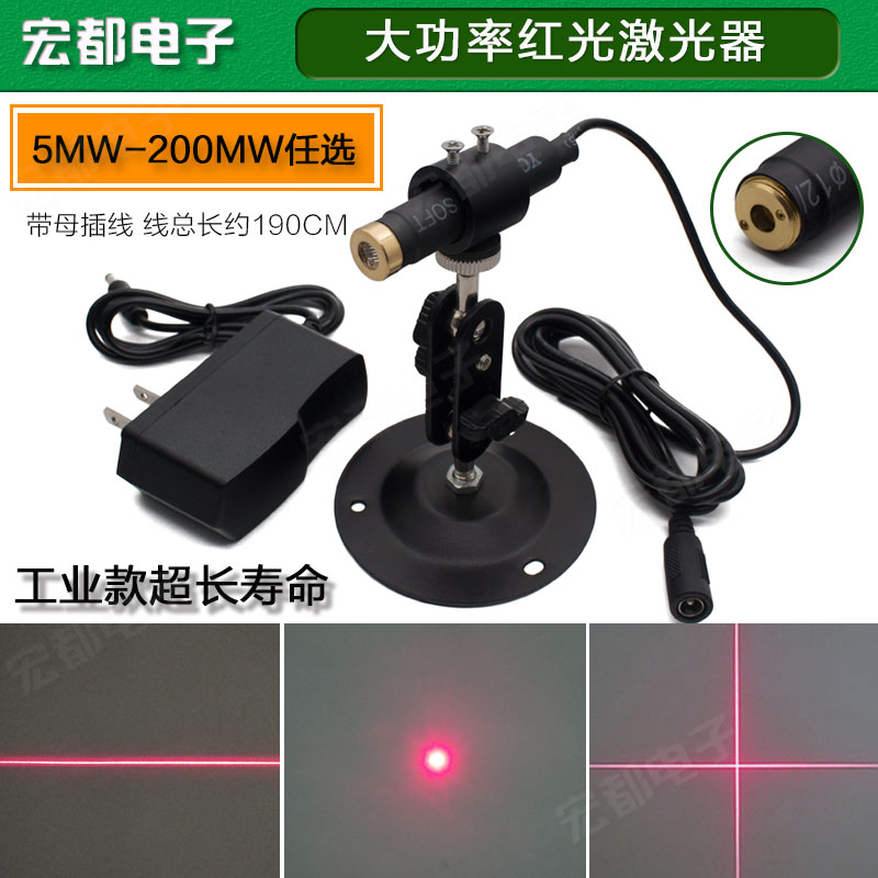 High precision stone cut red light straight cross point laser positioning light whole set of adjustable thickness scribe line
