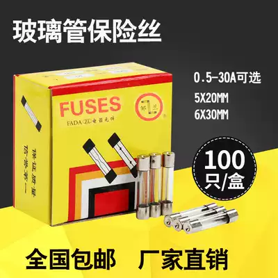 5x20 6x30 glass fuse 250v1A 2A 3A4A5A6A7A8A10A15A fuse tube