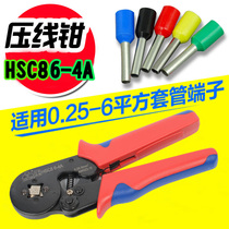 Huasheng Tools HSC8 6-4A mini self-adjusting crimping pliers Crimping pliers