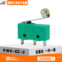 Miniature micro switch with pulley KW4-3Z-3 pulley micro switch Small limit switch 250V 5A
