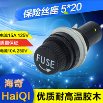 Haiqii 5 * 20mm 5X 20MM glass tube fuse holder fuse hole 12mm 15A10A250V