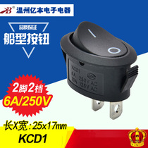 Oval switch Boat switch Boat switch KCD9-101 2 feet