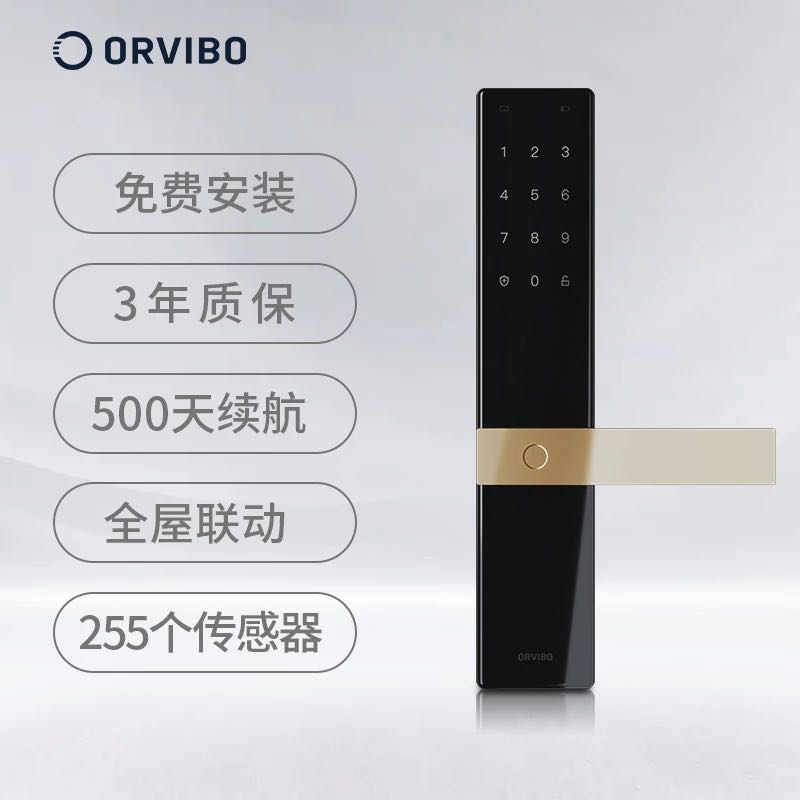 Oruibo Smart Lock