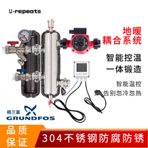 Floor heating water mixing center coupling tank water mixing device household water mixing equipment floor heating and pressurization equipment complete set of Grundfos